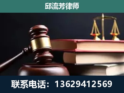师宗-刑事纠纷