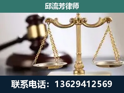 师宗-刑事辩护