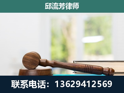 师宗-刑事辩护